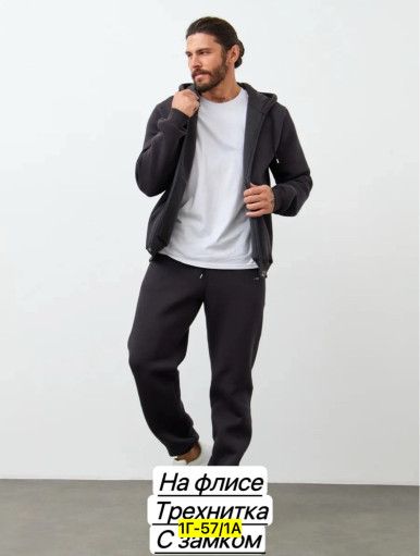 Спортивный костюм САДОВОД официальный интернет-каталог