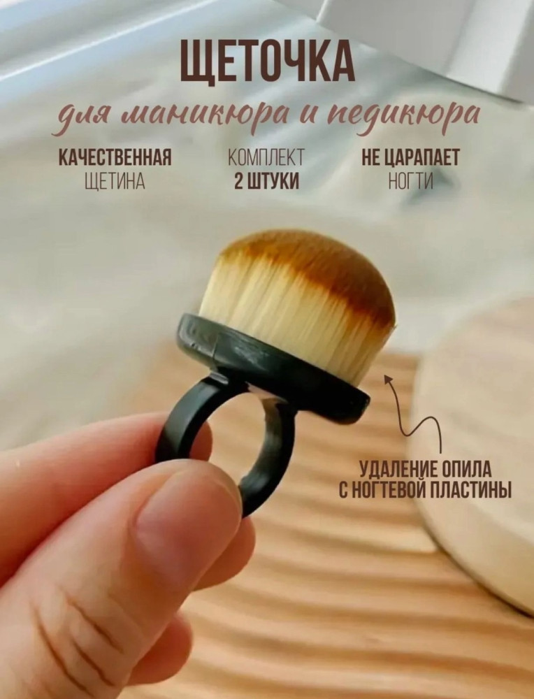 Купить Кисть-сметка с колечком оптом Садовод Интернет-каталог Садовод интернет-каталог