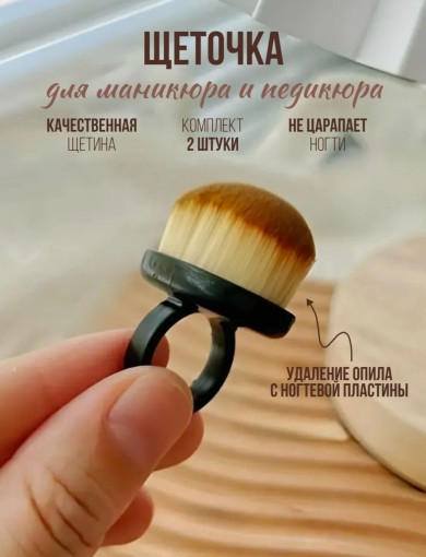 Кисть-сметка с колечком САДОВОД официальный интернет-каталог