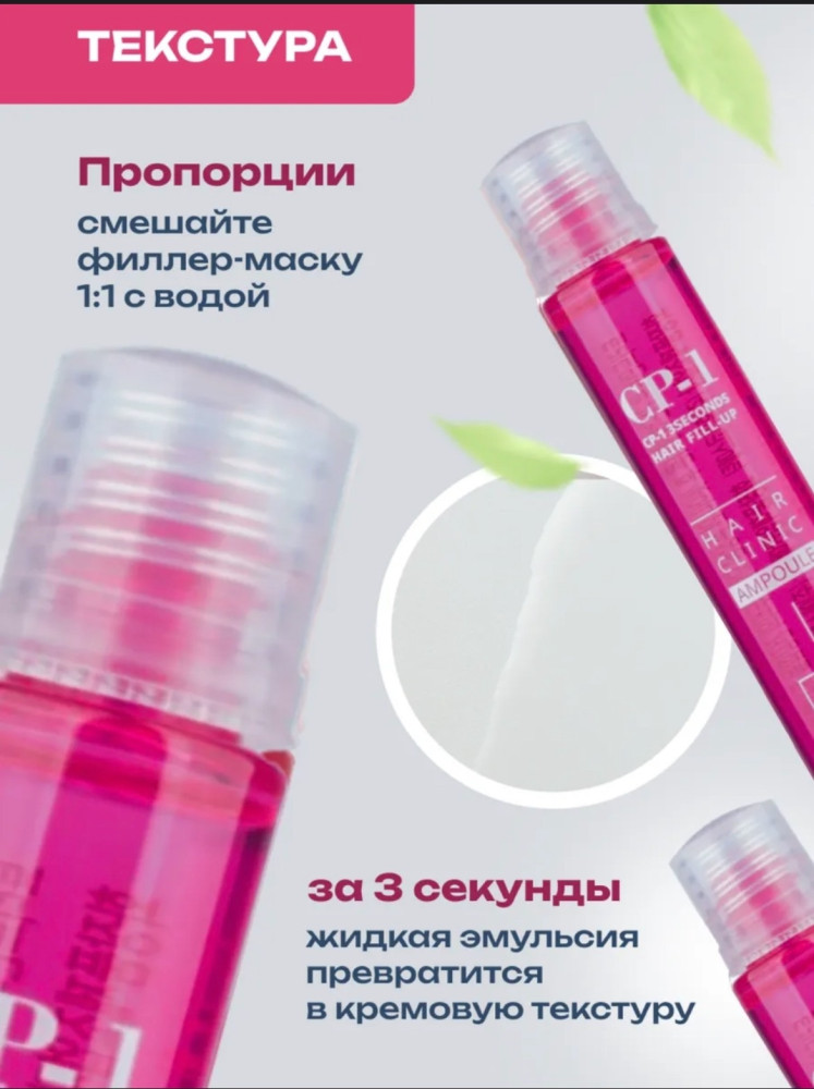 Купить Маска-филлер для волос оптом Садовод Интернет-каталог Садовод интернет-каталог