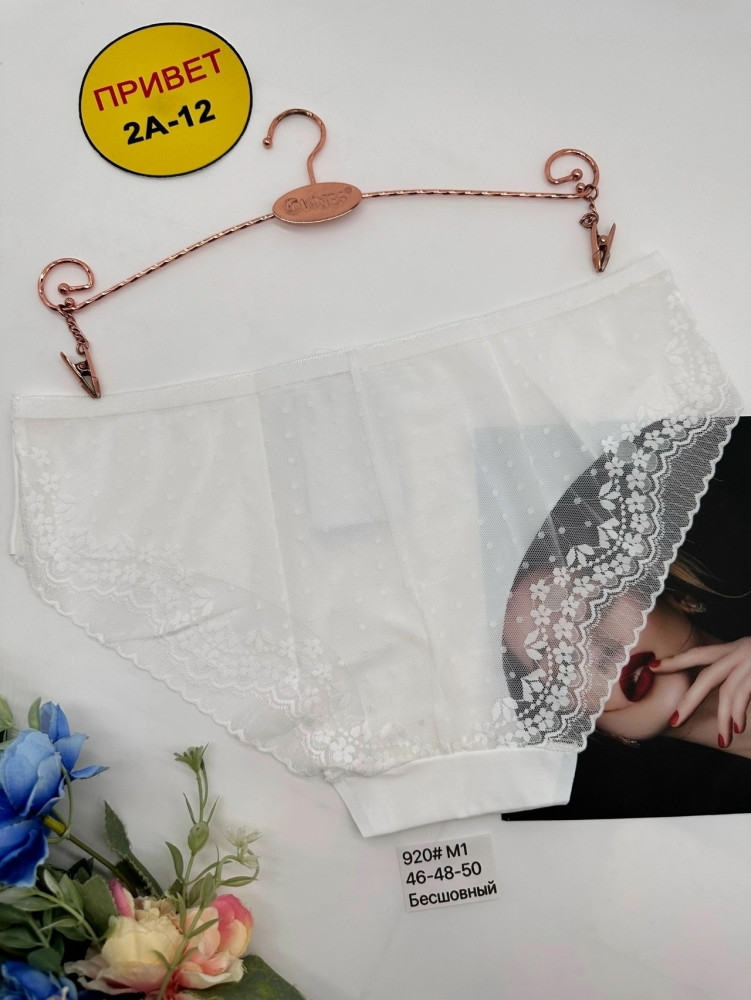 Купить трусы оптом Садовод Интернет-каталог Садовод интернет-каталог