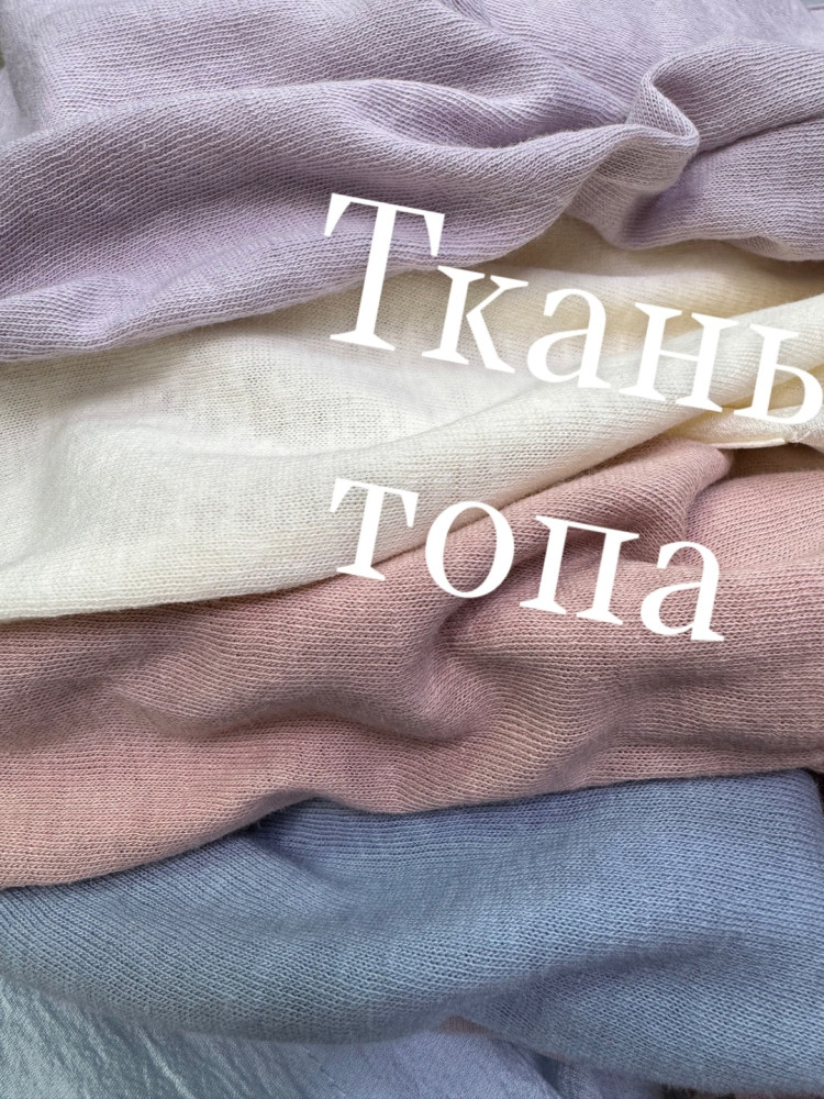 Купить Женская рубашка сиреневая оптом Садовод Интернет-каталог Садовод интернет-каталог