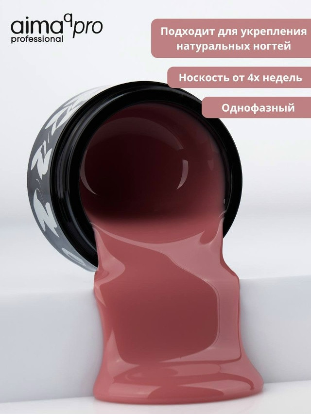 Купить Гель для наращивания оптом Садовод Интернет-каталог Садовод интернет-каталог