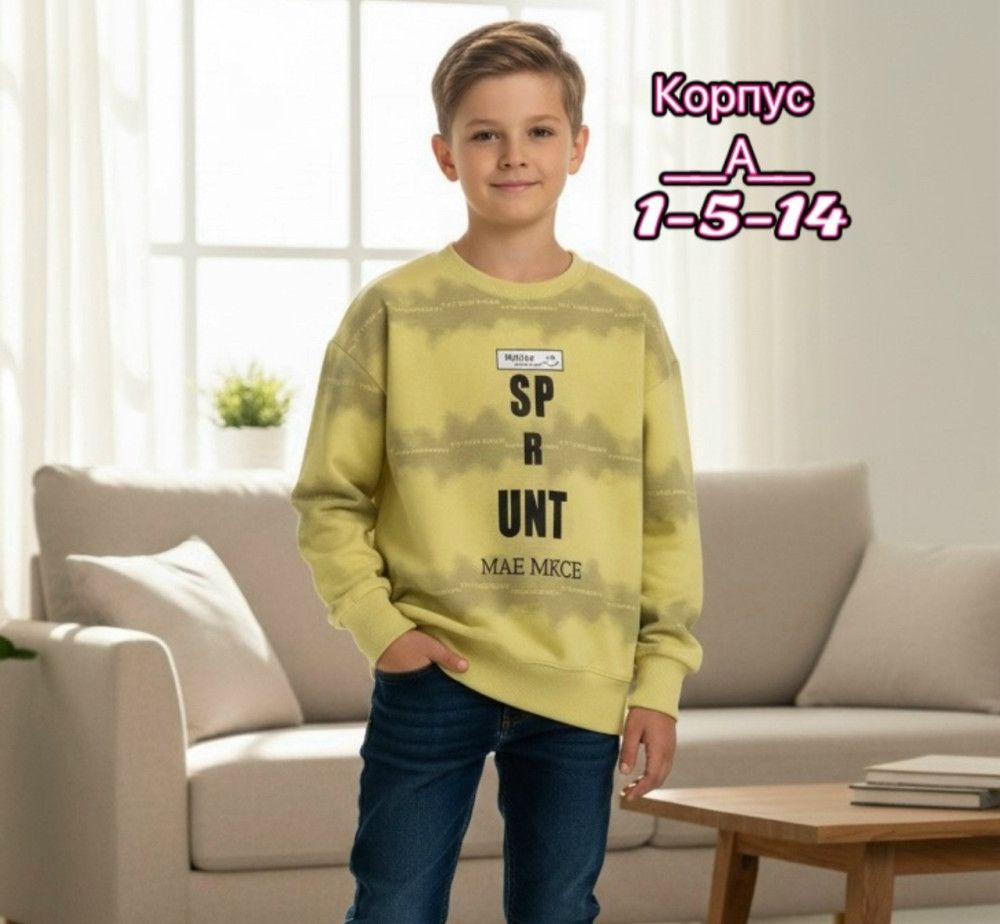 Купить толстовка оптом Садовод Интернет-каталог Садовод интернет-каталог