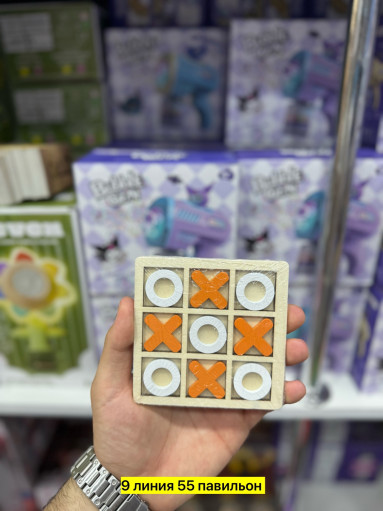 Игра крестики нолики САДОВОД официальный интернет-каталог
