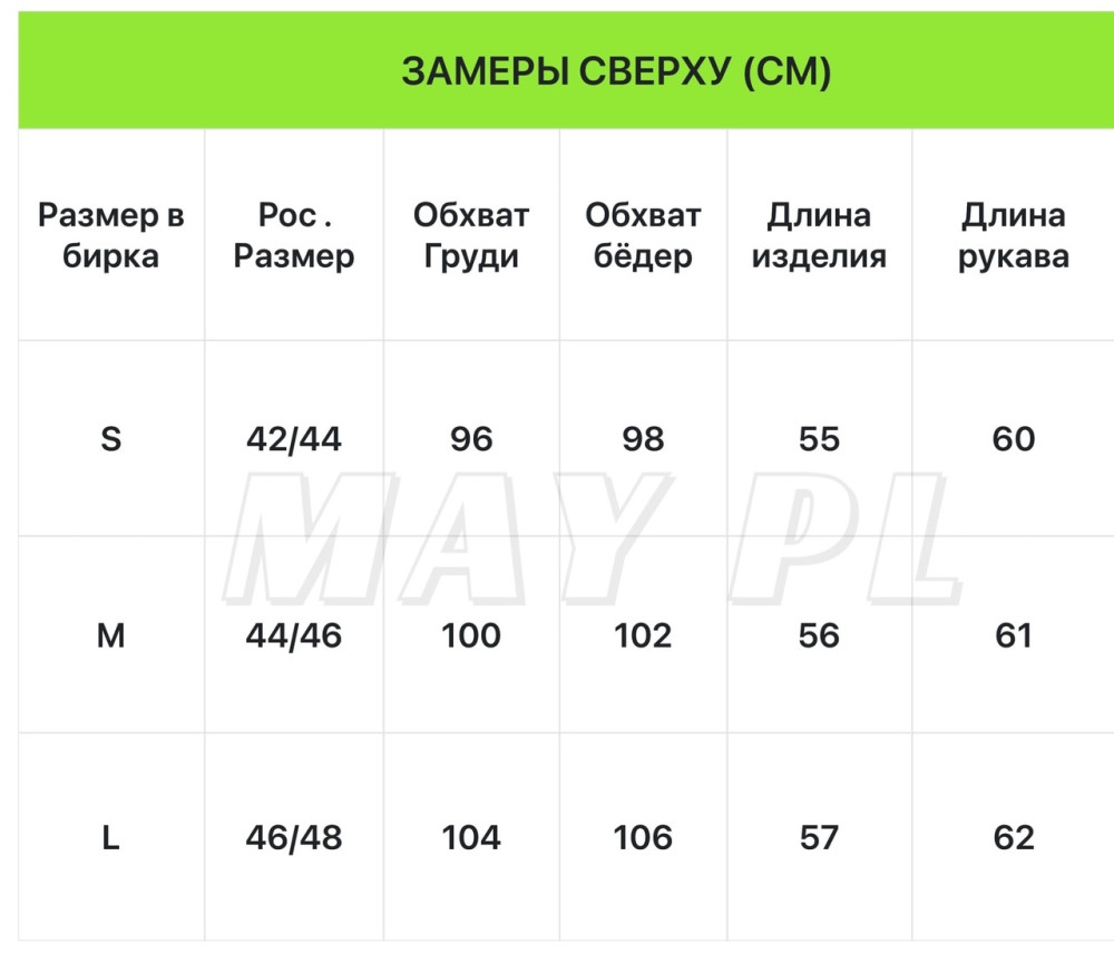 Купить Дубленка оптом Садовод Интернет-каталог Садовод интернет-каталог