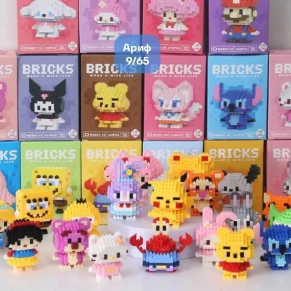 Купить Конструктор оптом Садовод Интернет-каталог Садовод интернет-каталог