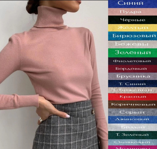 Кофта САДОВОД официальный интернет-каталог