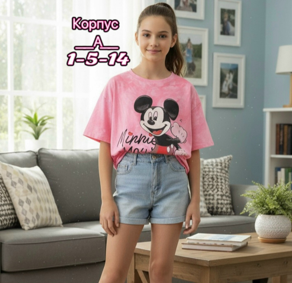 Купить Детская футболка розовая оптом Садовод Интернет-каталог Садовод интернет-каталог