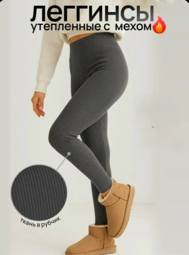 Лосины САДОВОД официальный интернет-каталог