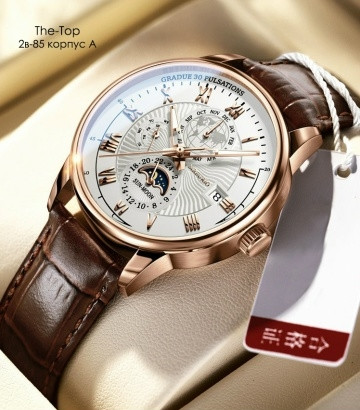 Купить часы оптом Садовод Интернет-каталог Садовод интернет-каталог