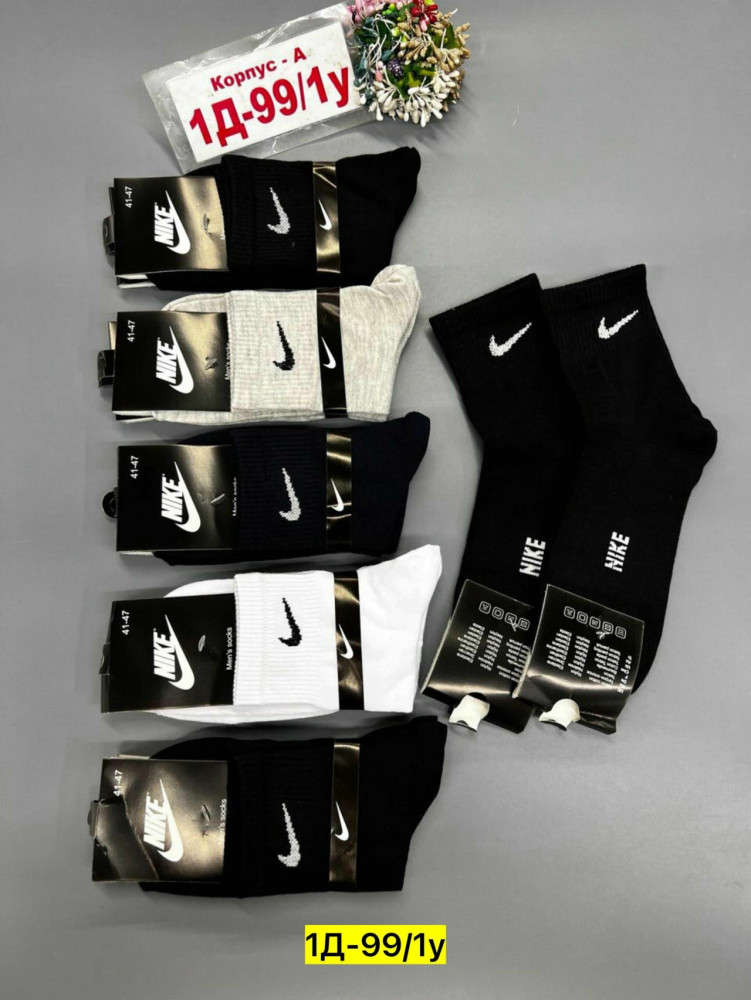 Купить Носки оптом Садовод Интернет-каталог Садовод интернет-каталог