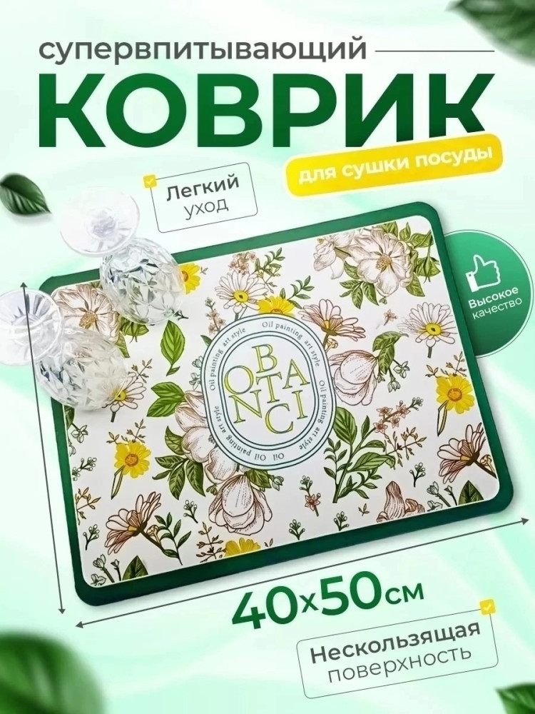 Купить Сушилка для посуды оптом Садовод Интернет-каталог Садовод интернет-каталог