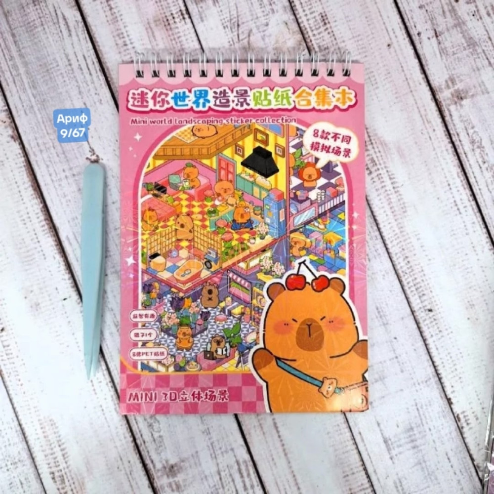 Купить блокнот оптом Садовод Интернет-каталог Садовод интернет-каталог