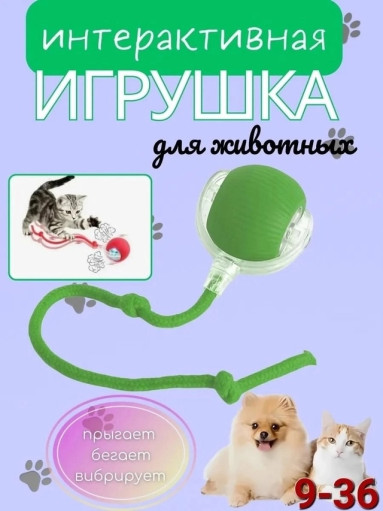 Игрушка для кошек САДОВОД официальный интернет-каталог