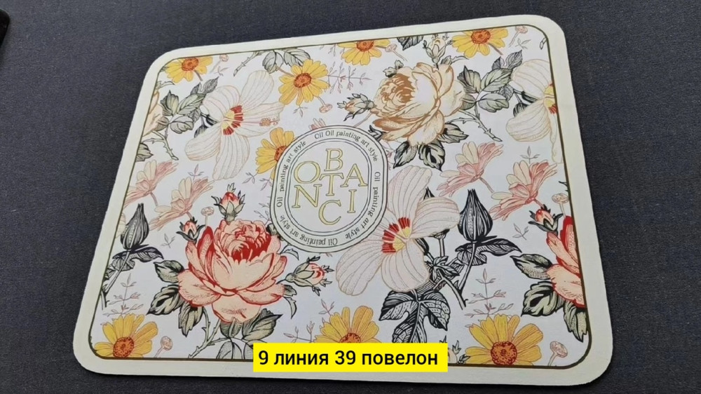 Купить Коврик для сушки посуды оптом Садовод Интернет-каталог Садовод интернет-каталог