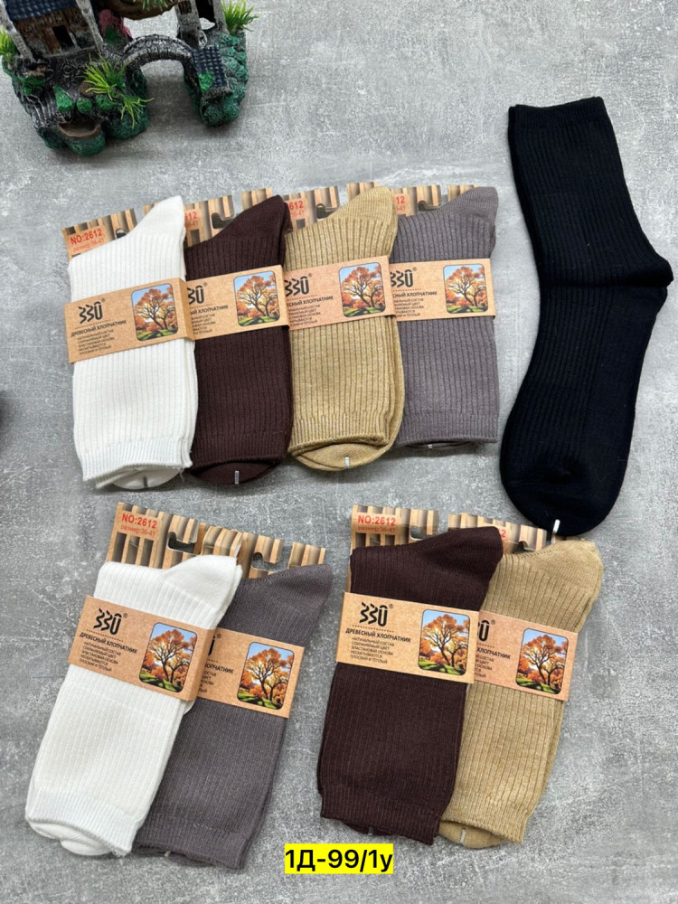 Купить Носки оптом Садовод Интернет-каталог Садовод интернет-каталог