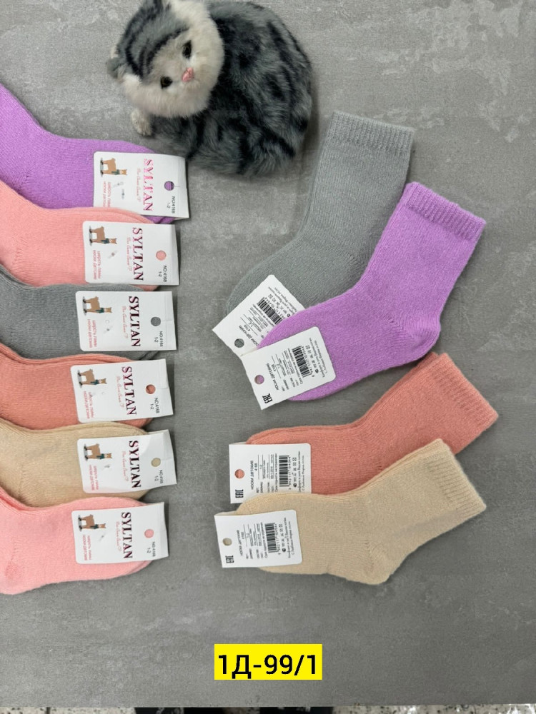 Купить Носки оптом Садовод Интернет-каталог Садовод интернет-каталог