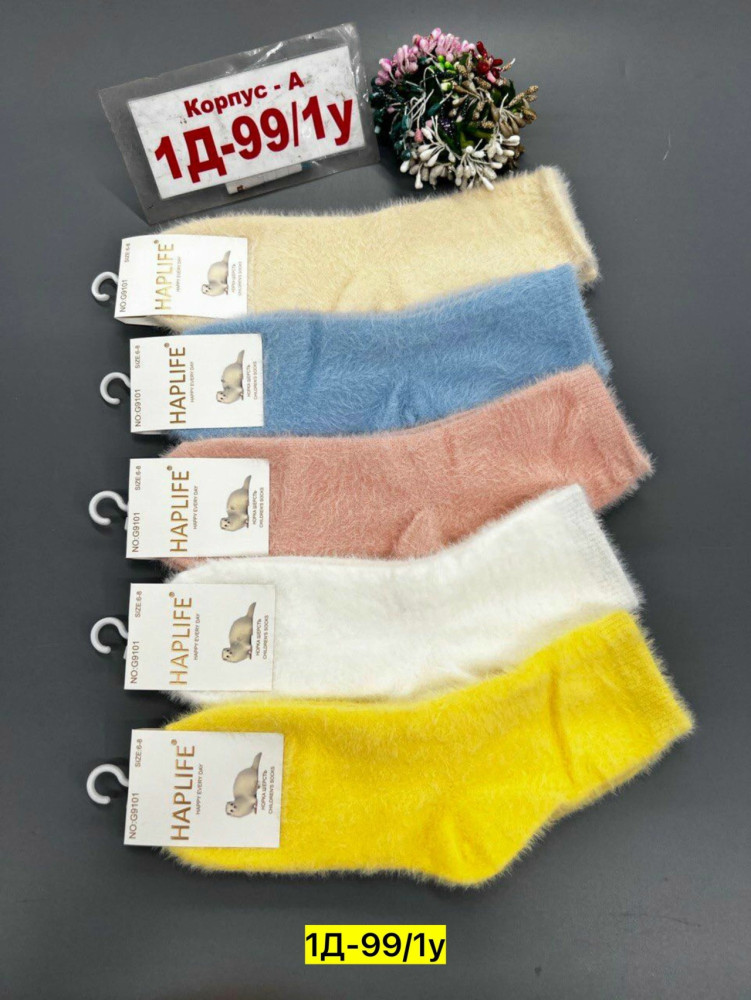 Купить Носки оптом Садовод Интернет-каталог Садовод интернет-каталог