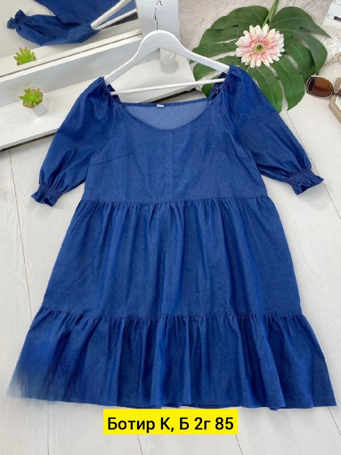 Платье САДОВОД официальный интернет-каталог