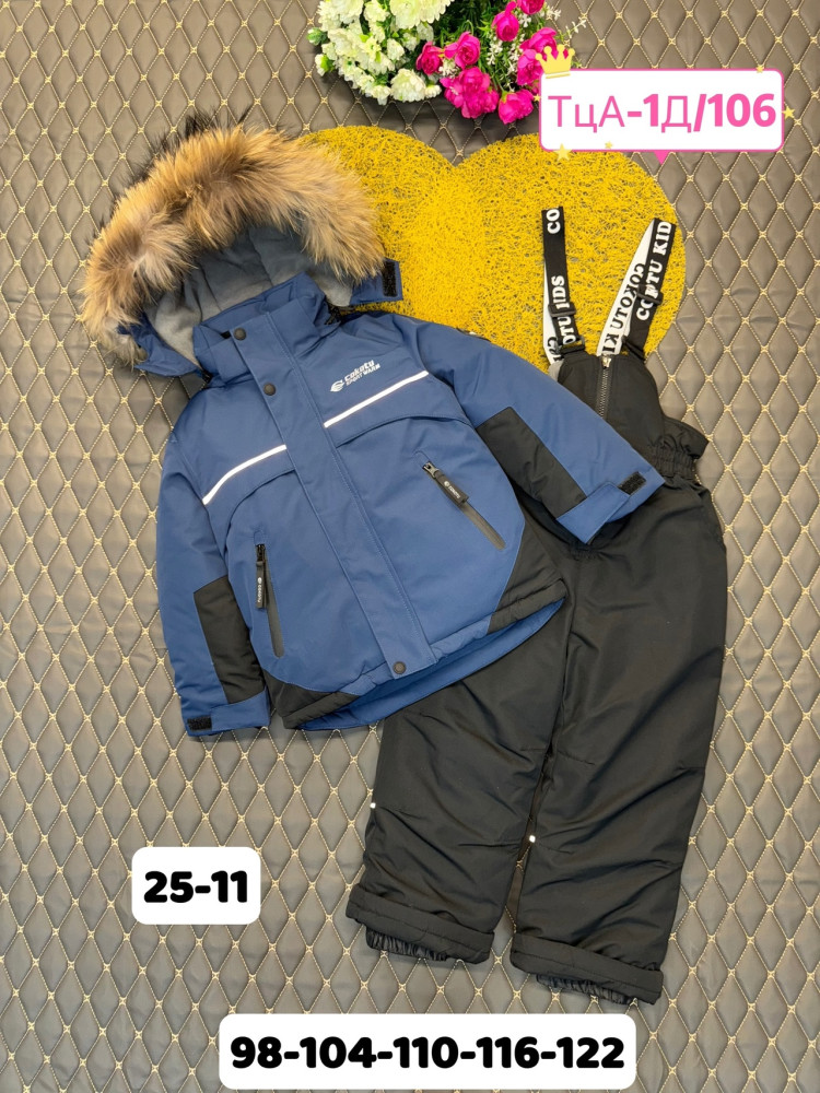 Купить Детский костюм синий оптом Садовод Интернет-каталог Садовод интернет-каталог