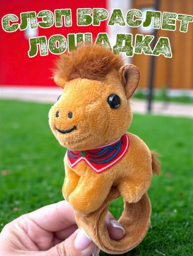 мягкая игрушка САДОВОД официальный интернет-каталог