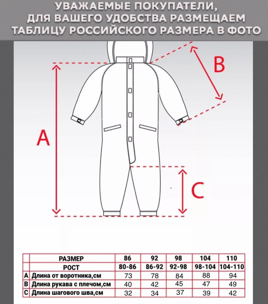 Купить Детский комбинезон бежевый оптом Садовод Интернет-каталог Садовод интернет-каталог