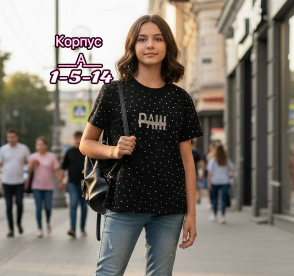 Купить Детская футболка черная оптом Садовод Интернет-каталог Садовод интернет-каталог