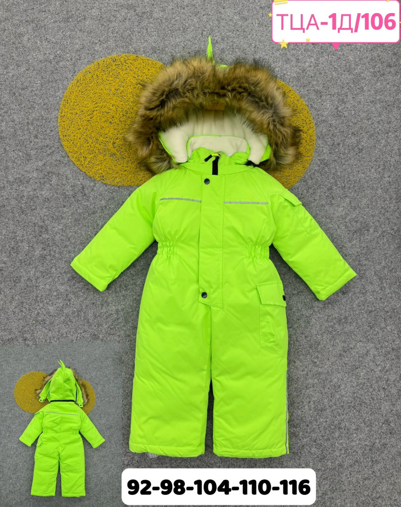 Купить Детский комбинезон салатовый оптом Садовод Интернет-каталог Садовод интернет-каталог