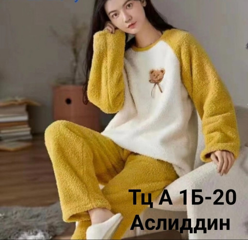 Пижама САДОВОД официальный интернет-каталог