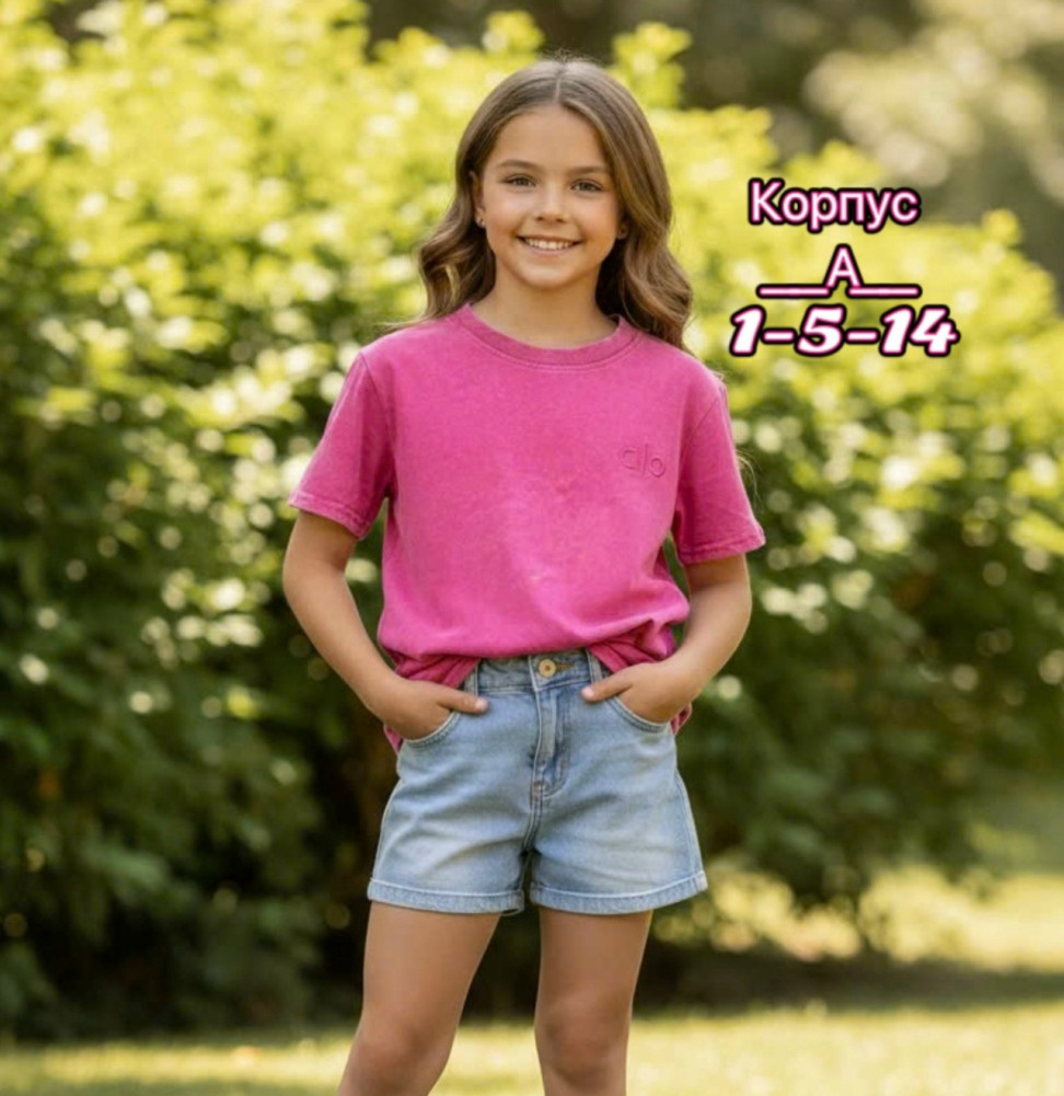 Купить Детская футболка розовая оптом Садовод Интернет-каталог Садовод интернет-каталог