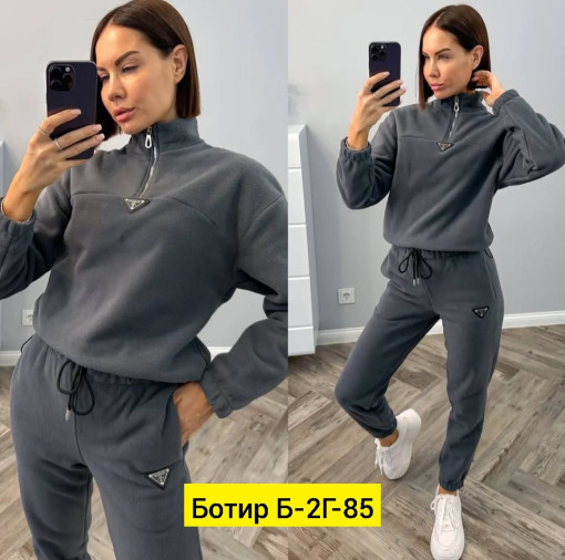 Костюм САДОВОД официальный интернет-каталог