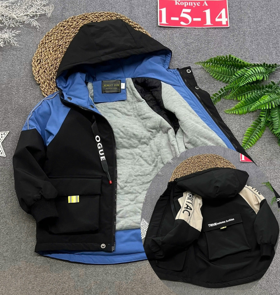 Купить Куртка детская голубая оптом Садовод Интернет-каталог Садовод интернет-каталог