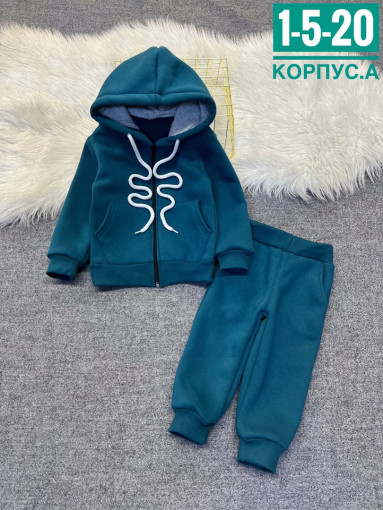 Костюм САДОВОД официальный интернет-каталог