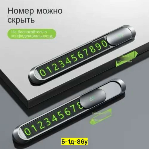 Автовизитка САДОВОД официальный интернет-каталог