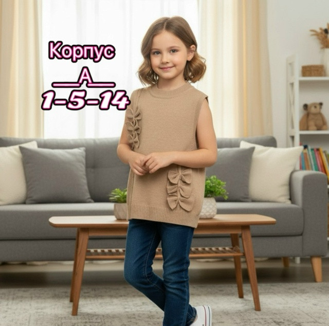 Купить Кофта бежевая оптом Садовод Интернет-каталог Садовод интернет-каталог