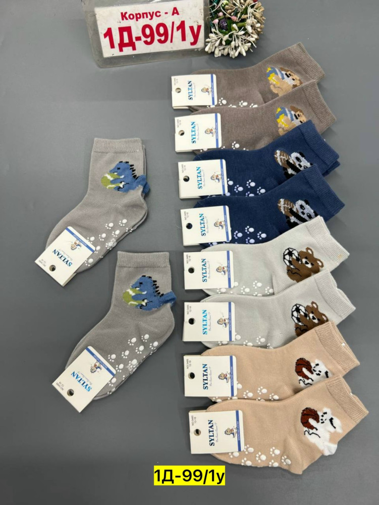 Купить Носки оптом Садовод Интернет-каталог Садовод интернет-каталог