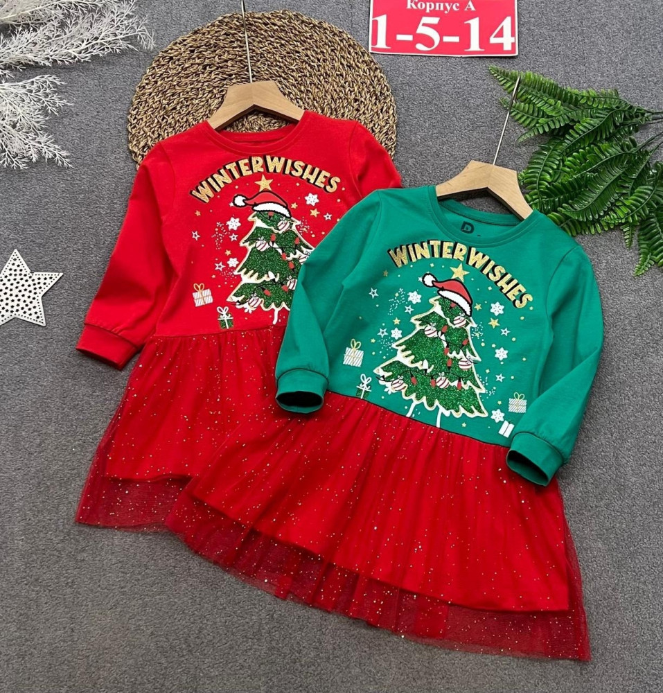 Купить Платье зеленое оптом Садовод Интернет-каталог Садовод интернет-каталог