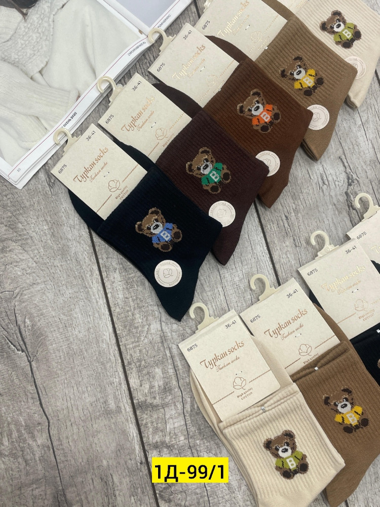 Купить Носки оптом Садовод Интернет-каталог Садовод интернет-каталог