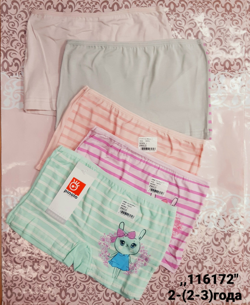 Купить Трусы оптом Садовод Интернет-каталог Садовод интернет-каталог