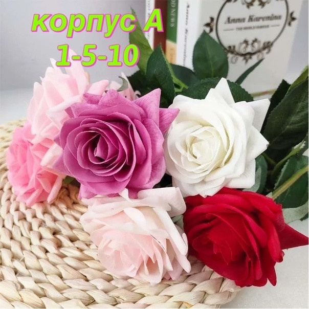 Купить Искусственные цветы оптом Садовод Интернет-каталог Садовод интернет-каталог