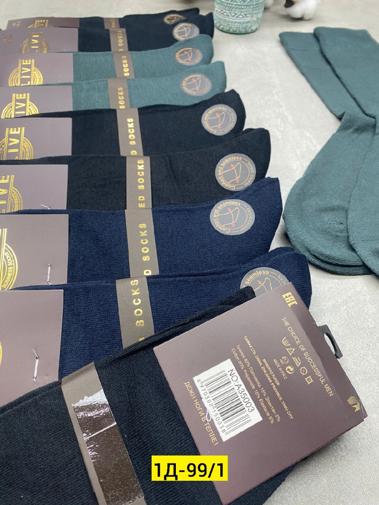 Купить Носки оптом Садовод Интернет-каталог Садовод интернет-каталог