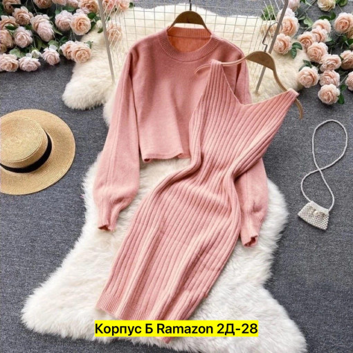 Костюм САДОВОД официальный интернет-каталог