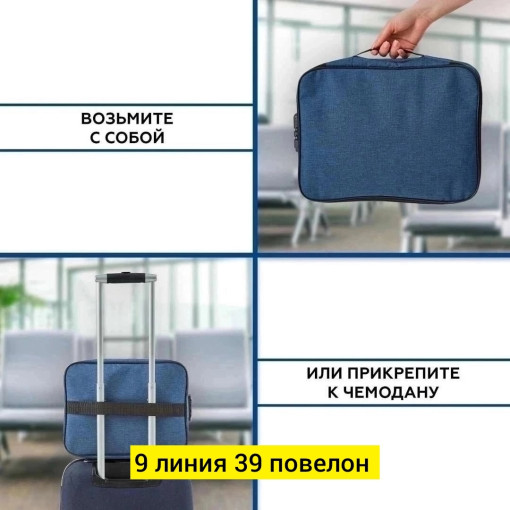 Органайзер для хранения документов САДОВОД официальный интернет-каталог