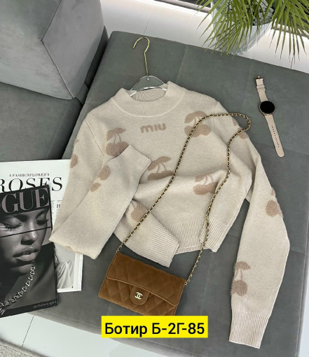 Свитер САДОВОД официальный интернет-каталог