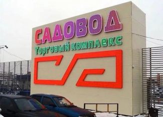 Латиф Саидов