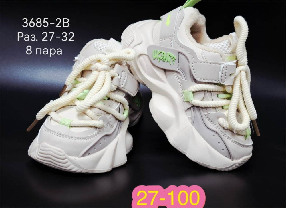 Купить кроссовки оптом Садовод Интернет-каталог Садовод интернет-каталог