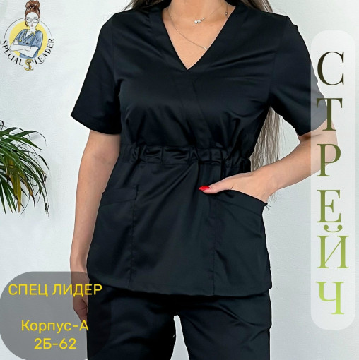 Костюм САДОВОД официальный интернет-каталог