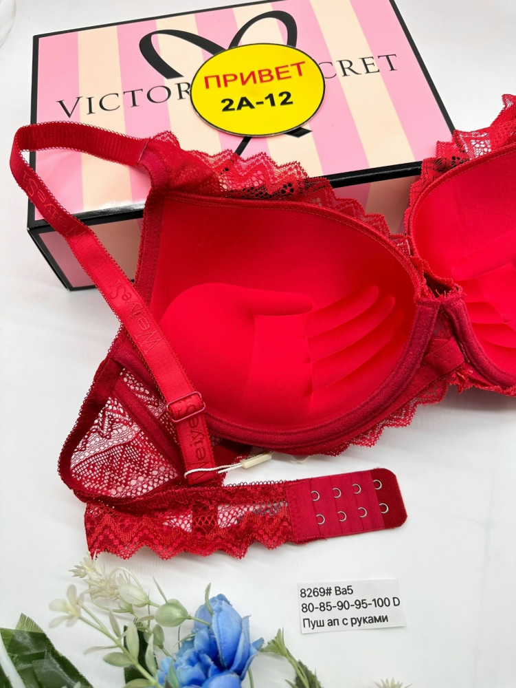 Купить Бюстгальтер оптом Садовод Интернет-каталог Садовод интернет-каталог