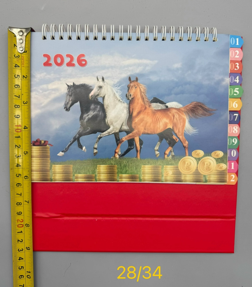 Купить Новогодний календарь оптом Садовод Интернет-каталог Садовод интернет-каталог